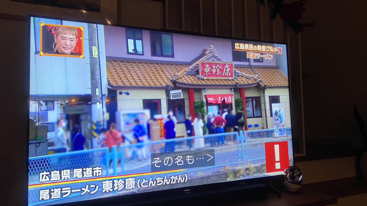 keepsharp1091's tweet photo. 尾道ラーメン🍜ケンミンショーで紹介されとる！
#尾道ラーメン #秘密のケンミンSHOW極 #ケンミンショー #背油 #ご当地フード #シメ #地元 https://t.co/c8JeCnU3Td