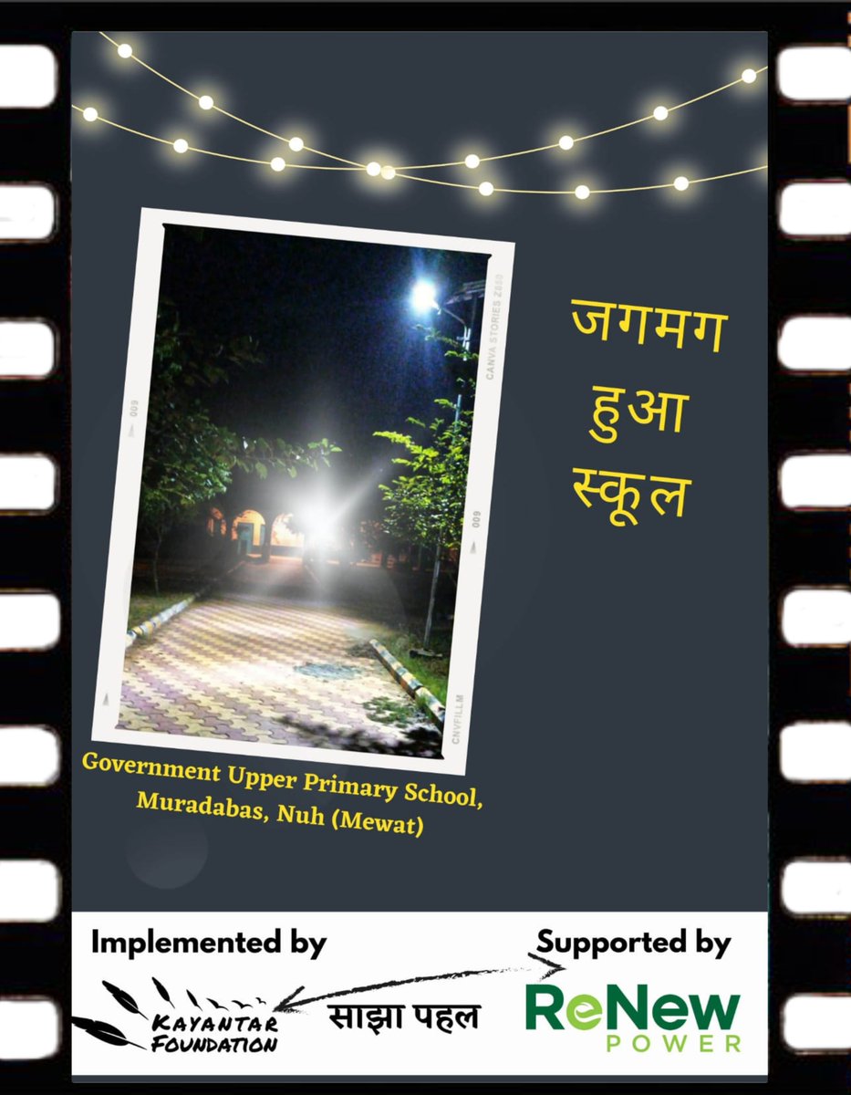 KayantarF's tweet photo. कायांतर फाउंडेशन और @ReNew_Power की साझा पहल से जिला नूंह के तीन गांवों ऊंटका, मुरादाबाद और कोटला में सोलर लाइट लगाने का कार्य किया गया। जहाँ कभी रात में स्कूल में लाइट न होने से, असामाजिक तत्वों का आवागमन था, वही अब स्कूल रात को भी रोशनी से जगमगाता हैं| #kayantarfoundation #nuh https://t.co/afTdIpyemY