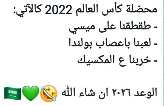 علي بن معمى ( الكبير ) (@maama020) on Twitter photo 