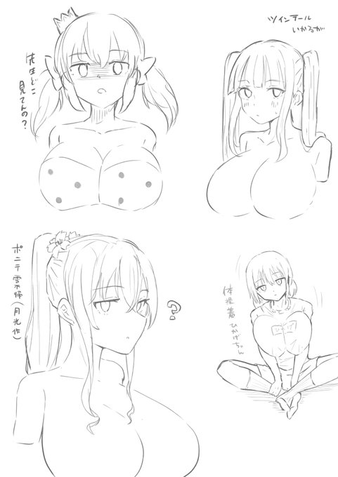 色塗るかもぉ!塗らないかもぉ! 