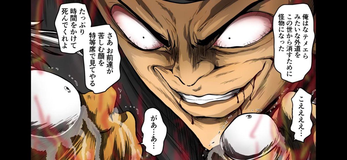 バーニー Nithhoggr Twitter