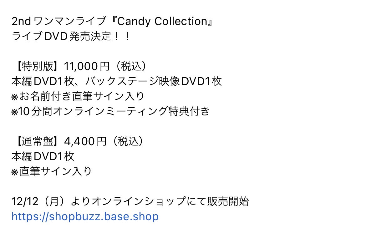 yukiroom929's tweet photo. プレミア公開ありがとうございました！✨

ということで！！

2ndワンマンライブ『Candy Collection』
ライブDVD発売決定！

のお知らせでしたー！！👏

12/12（月）よりオンラインショップにて
販売開始いたします💿

ぜひお手に取っていただけますと
嬉しいです！☺️💕

https://t.co/r8pDD2aDec https://t.co/STDMXbvor9