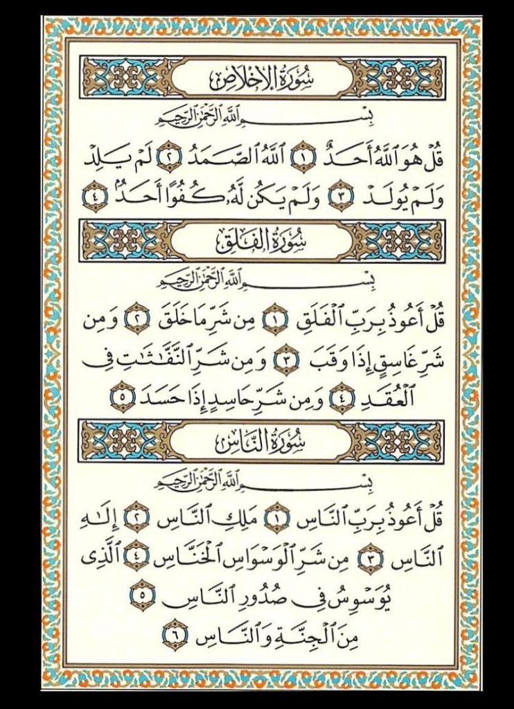 ThisIsCoopy's tweet image. صدقة جارية لروح فقيدتي وحبيبتي أمي ربنا يرحمها و يغفر ليها. 🙏🏽🖤