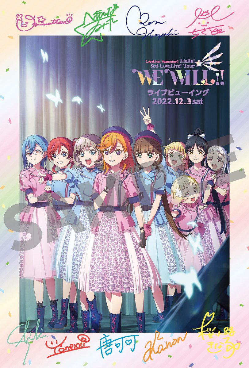 ラブライブスーパースター　 Liella! 3rd LoveLive! Tour Amazon.com: ラブライブ！スーパースター!! Liella! 3rd LoveLive