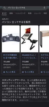 画像 / Picture