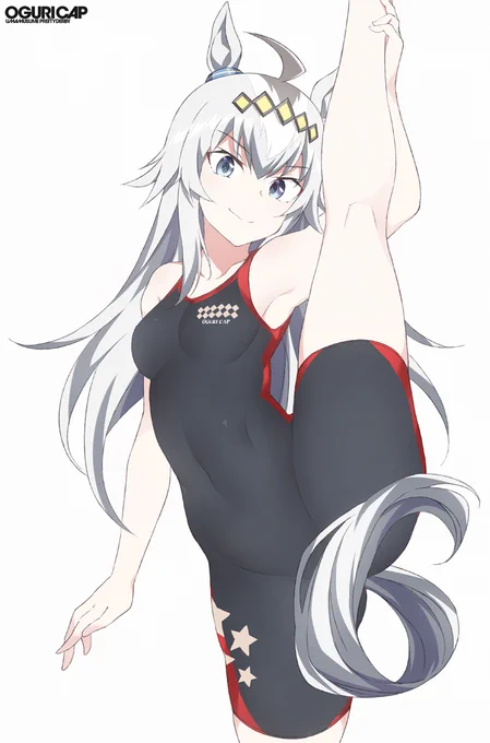 柔らかいオグリン 