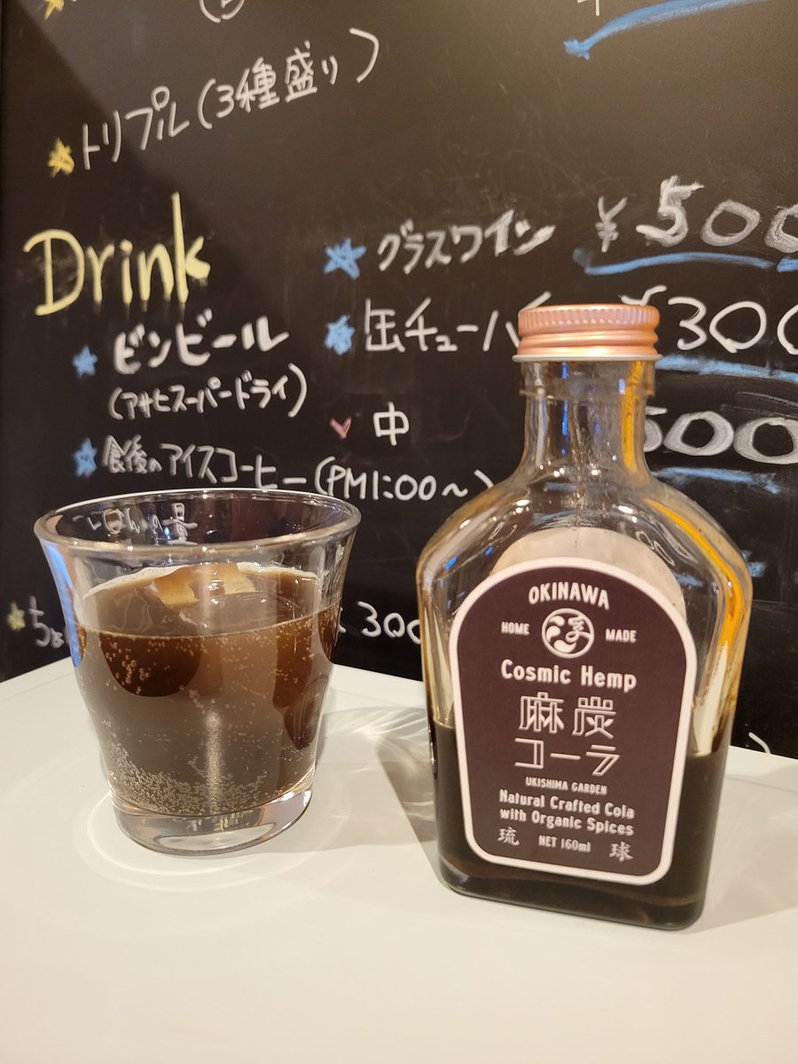 bonchovi_curry's tweet photo. 毎週金曜日にクラフトコーラのサービスを始めます！
PM1時～ご来店の方に、グラス一杯お付けします😃
どうぞよろしくお願いします😄 https://t.co/aygzypnPk5