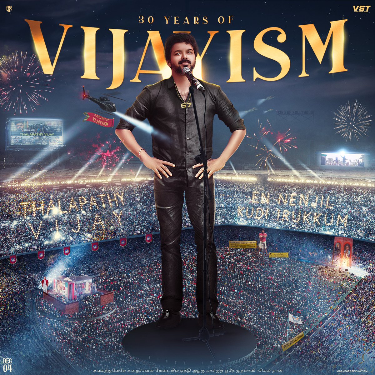 Congrats #ThalapathyVijay sir for completing 30 Glorious years in Cinema industry 👏🏻 #30YrsOfVijayismSpecialDP Design by : @venki_trix #Varisu #30YearsOfVijayism @TST_Offcl team ❤️