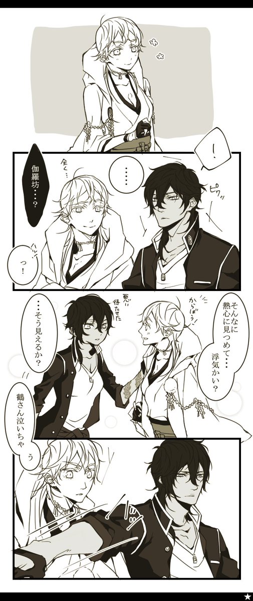 くりつるちゃんと、くりつるちゃん♀ 