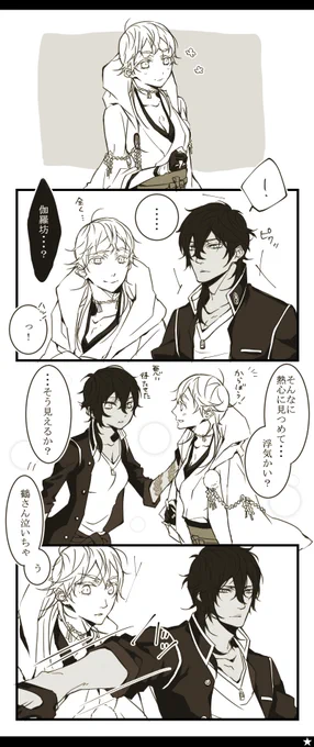 くりつるちゃんと、くりつるちゃん♀ 