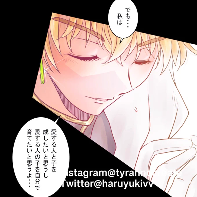 【闇の岡っ引きスバル】98話更新 #LINEマンガインディーズ 登録・アプリ不要で全話無料⬇️    ハッピー期(左)から病んでいきます(右)😂😂😂まだ堕ち始めたとこです。パンドラの箱なんてベタな例えはしたくなかったがやむなし(笑) #一次創作 #オリジナル #創作漫画