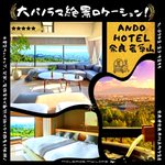 タビコレ【厳選宿&旅行㊙️技】のツイート画像