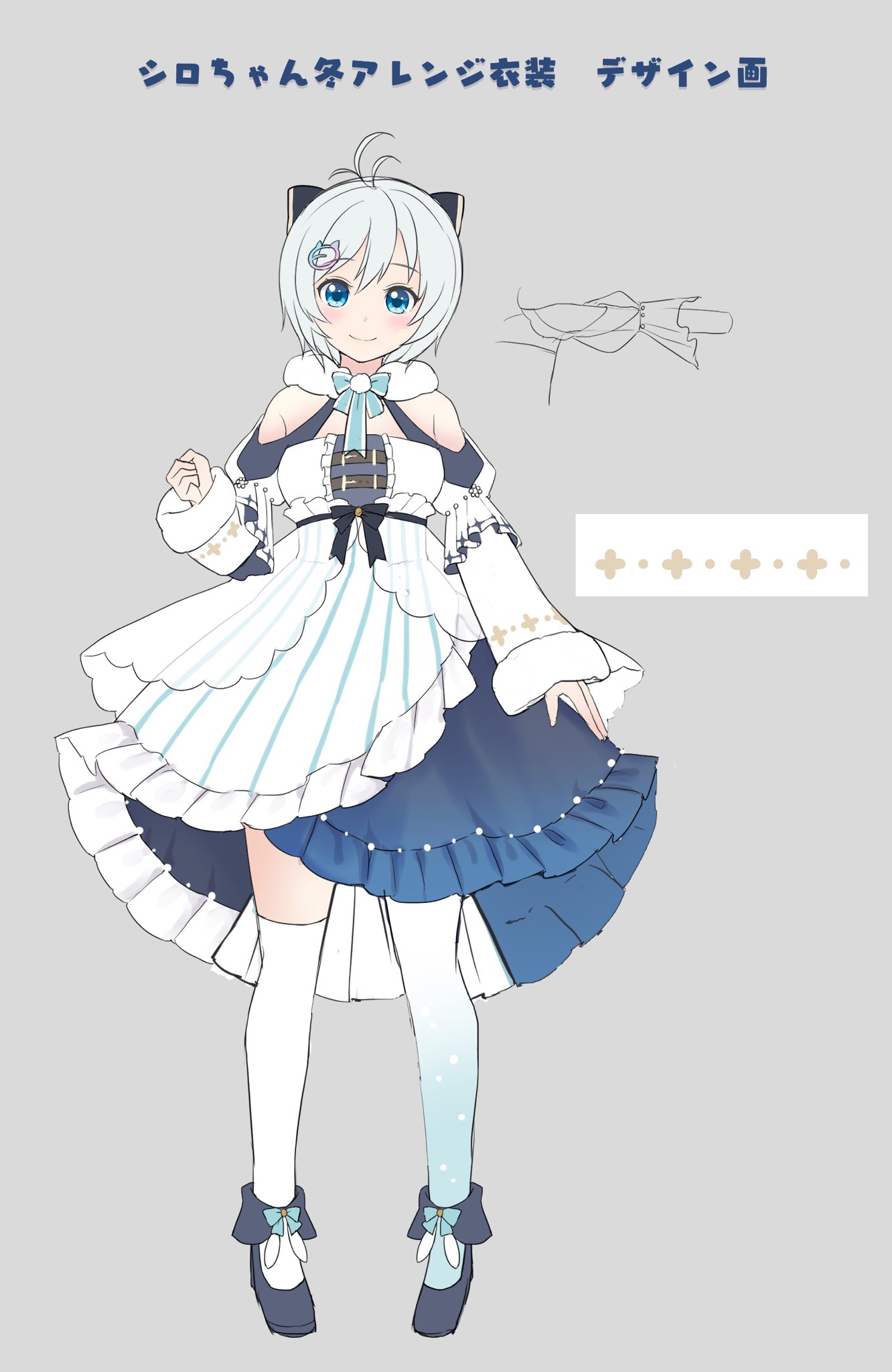 Vtuber電脳少女シロ　直筆イラスト色紙 コミティア151 910012113625545639.png