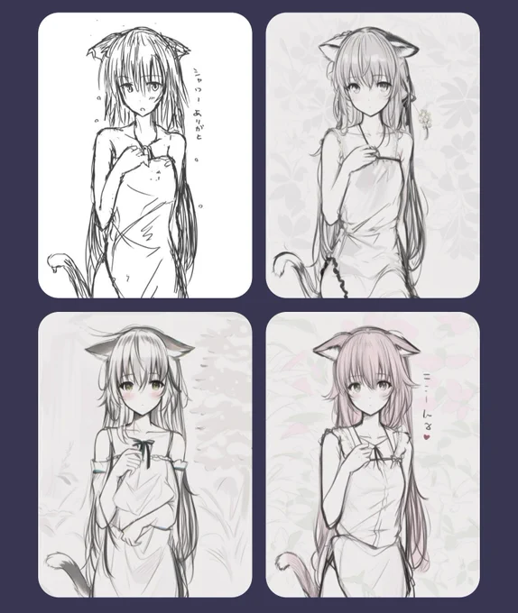 やっぱ、AIすげぇや… 