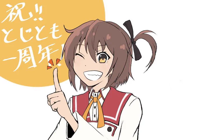 とじとも周年イラストの変遷2019〜2022 