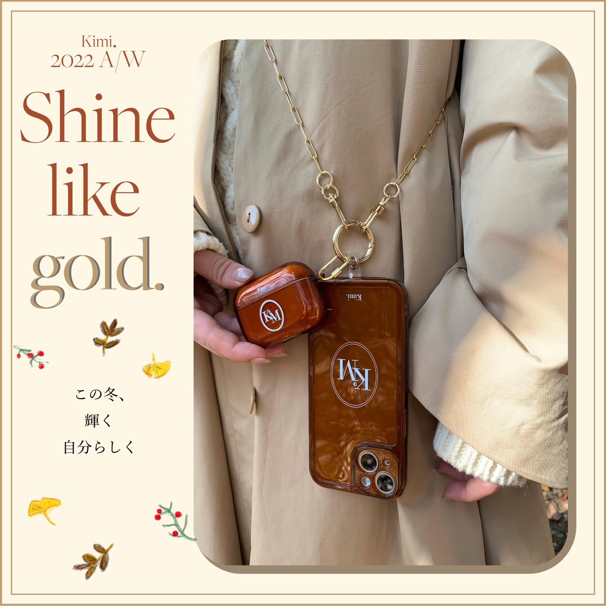 Kimidot_jp's tweet photo. 2022A/W 12/2 20:00～ 販売開始🤎

https://t.co/BzGToPHG15 https://t.co/EGYro8BFk4