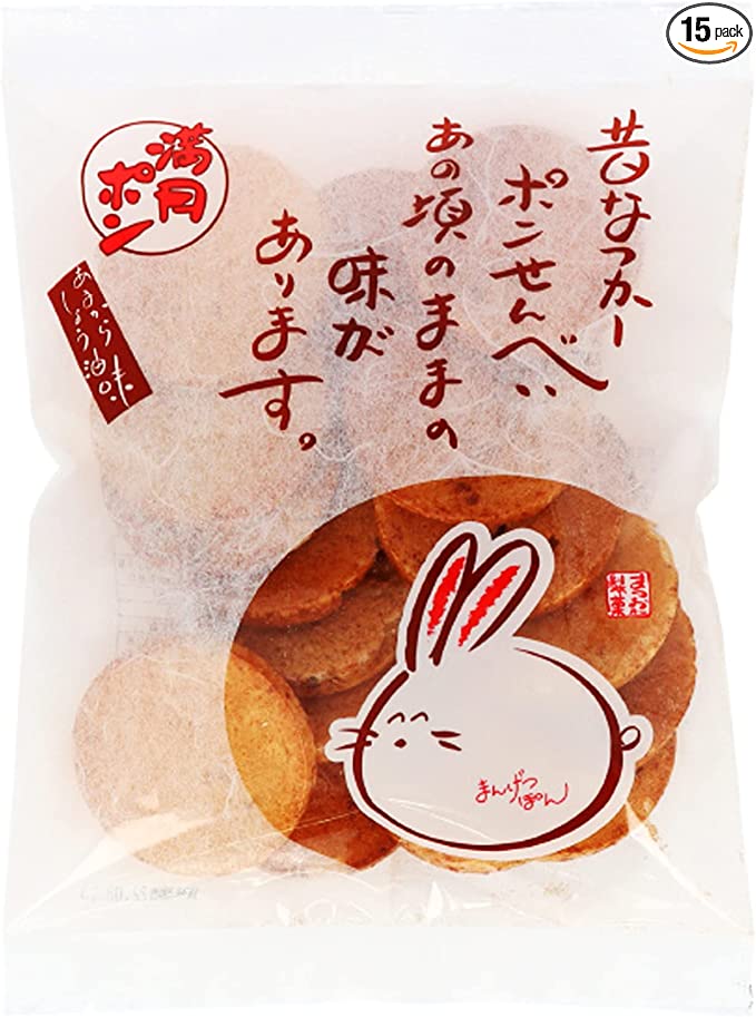 満月ポンのまんまるウサギすき 