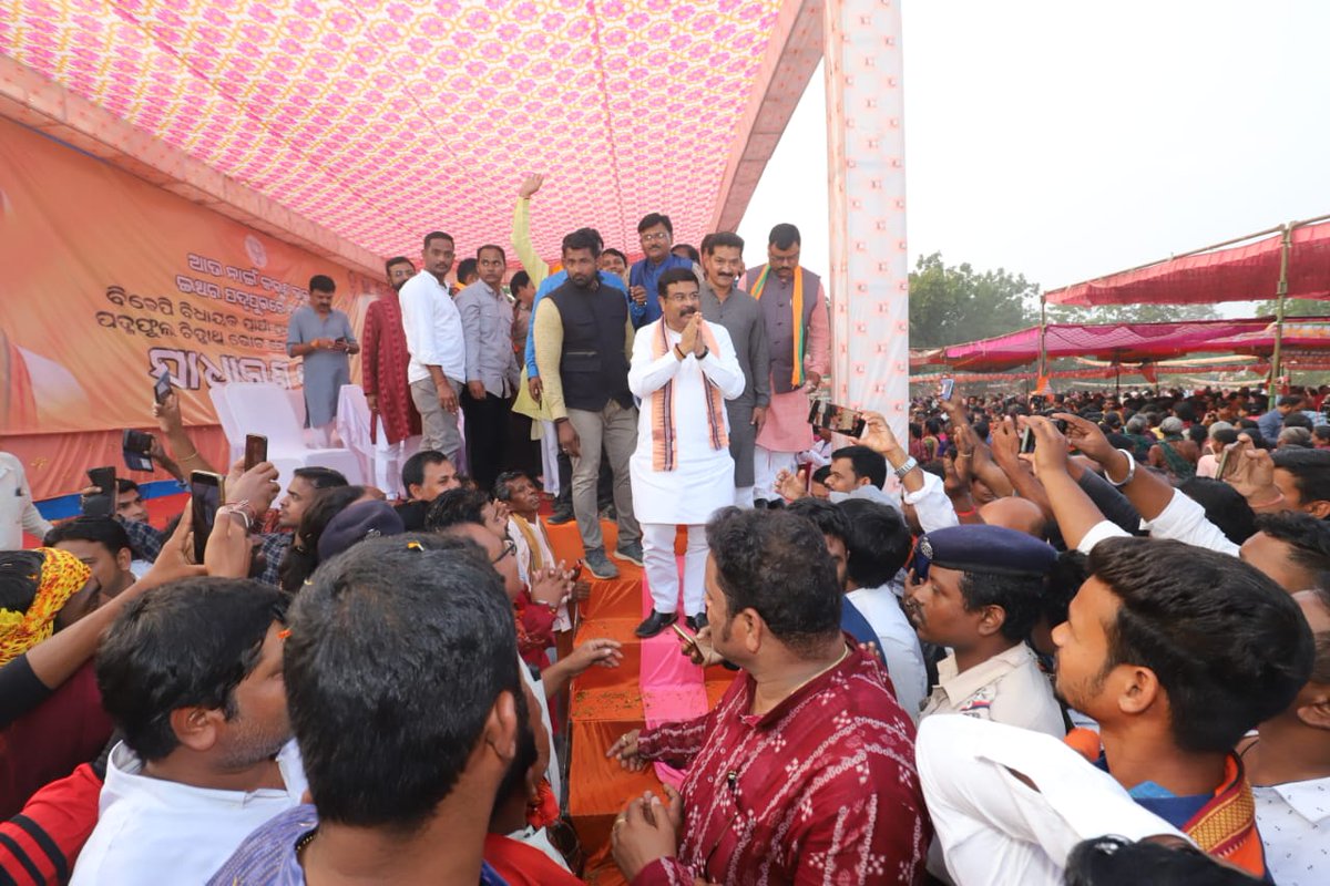 dpradhanbjp's tweet photo. ପଦ୍ମପୁର ବ୍ଲକର ବିଶିପାଲି ଠାରେ ଆୟୋଜିତ ଜନସଭାରେ ଯୋଗଦେଇ ଆମ ଦଳର ପ୍ରାର୍ଥୀ @PradipPurohit_ ଙ୍କୁ ପଦ୍ମ ଫୁଲରେ ଭୋଟ ଦେଇ ତାଙ୍କୁ ବିଜୟୀ କରିବା ପାଇଁ ଉପସ୍ଥିତ ମାତୃଶକ୍ତି, ଗୁରୁଜନ ଏବଂ ଭାଇ ବନ୍ଧୁ ମାନଙ୍କୁ ନିବେଦନ କଲି । 
#Vote4BJP https://t.co/QRHhXMmBxt