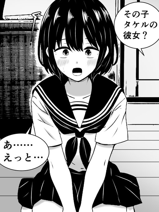 pixivFANBOXで14枚)彼氏のお姉ちゃん(高身長爆乳デカチン)に寝取られる彼女ちゃんを公開しました!  