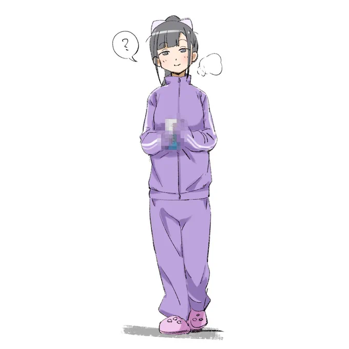 ? 