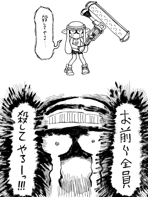 12/1
ダイナモローラーの叫びを聞け 