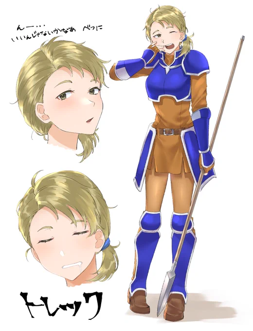 トレックこの人性別変わってもあんまり変わんない気がする 