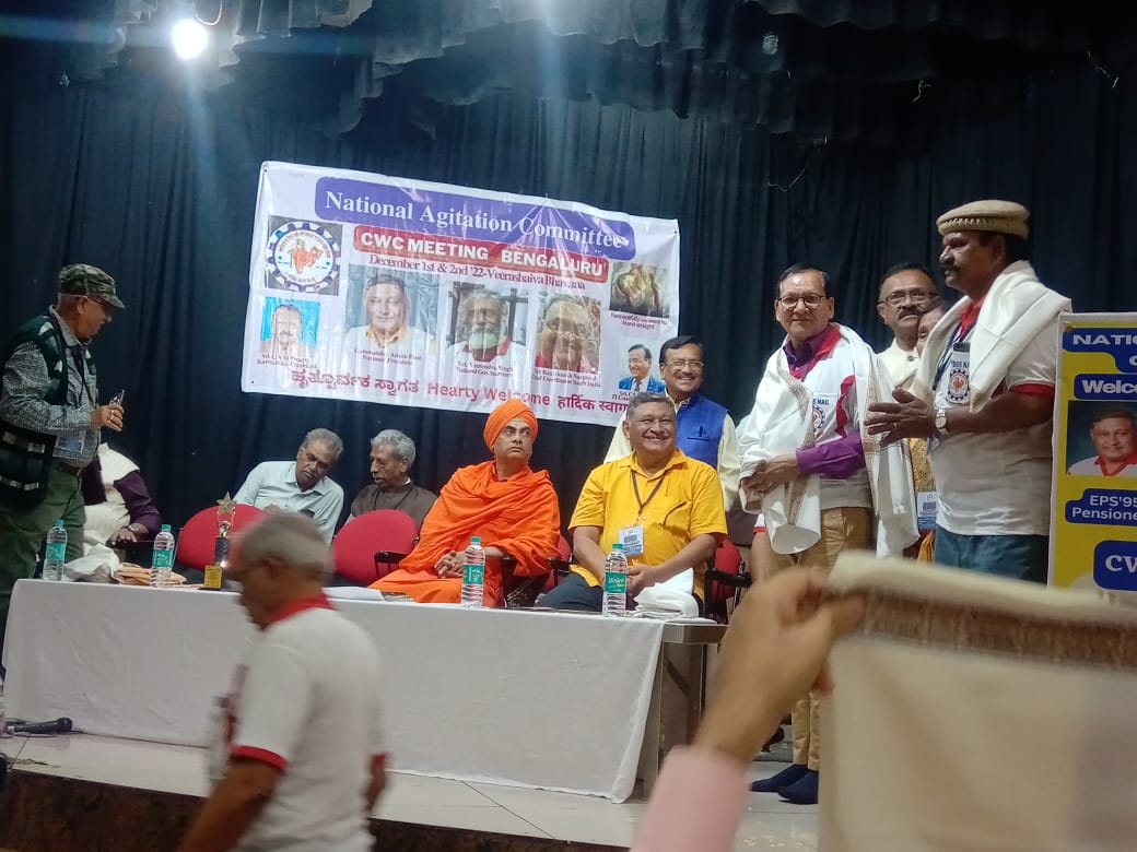 NationalAgitat2's tweet photo. Central working committee meeting held today at Bangaluru on 1/12/2022. #EPS95 @PTI_News https://t.co/bREYmdHsfS