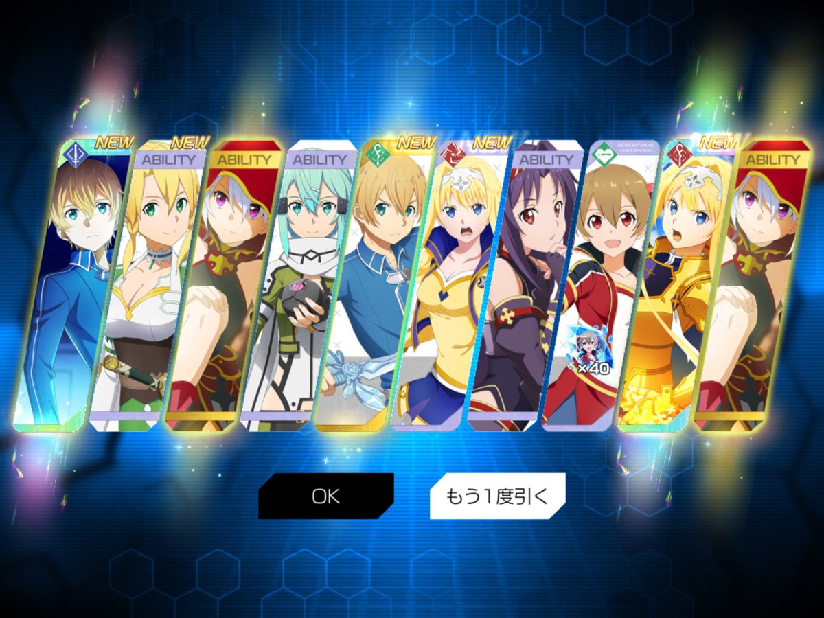 nagi849589's tweet photo. 今回は60秒クリアのミッションないんかい
10連で2枚抜きの神引き

#SAOSV https://t.co/SBnEjSJGyQ