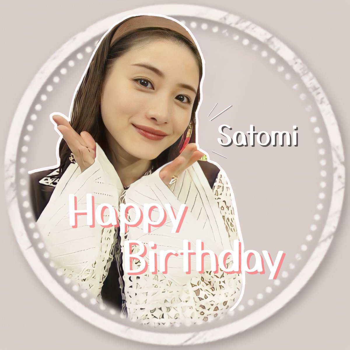 Satomi_86_1224's tweet photo. 今年もアイコンとヘッダー作ったので、良かったら揃えませんか？？❤︎
#石原さとみ
#さとみん会 https://t.co/55ZsZHmsJB