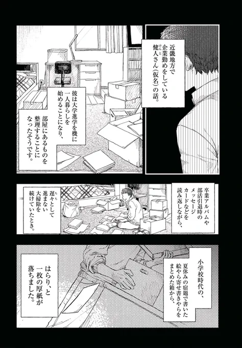 (2/6) 