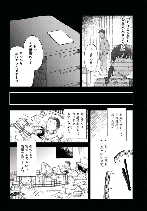 (3/6) 