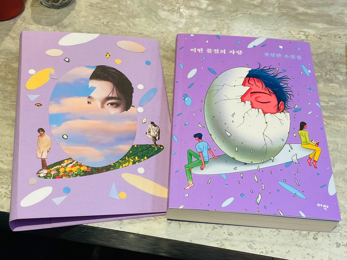 sistine0218's tweet photo. 책선물을 받았어요🫠 https://t.co/3hxjKtTC0P