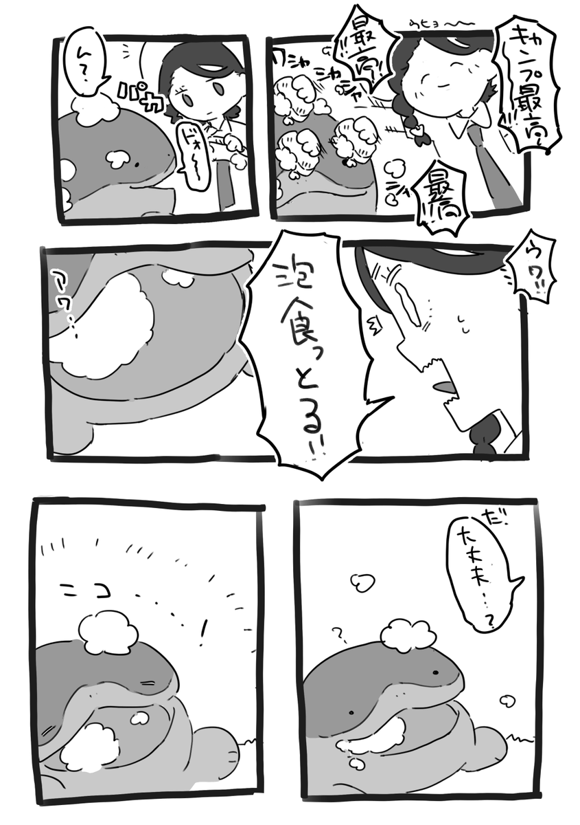 ポケモンスカーレットの絵です(新ポケのネタバレ有) 