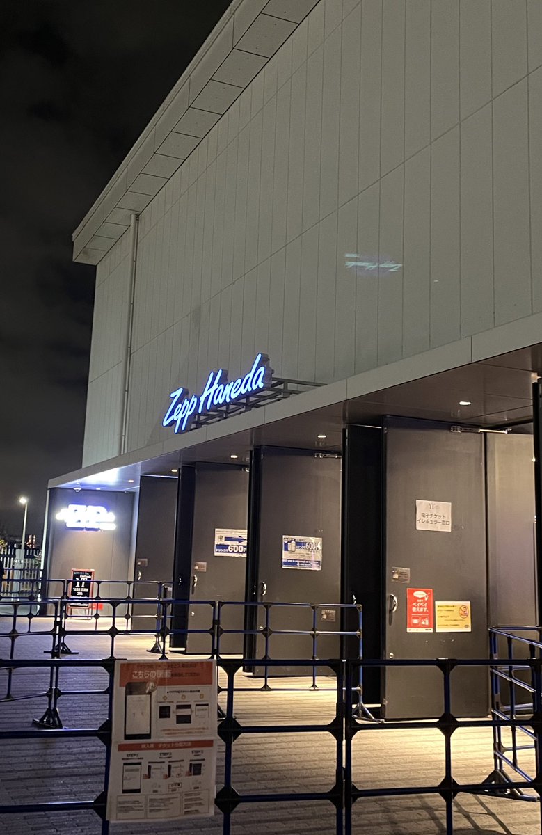 __tgyy's tweet photo. Zepp羽田の雰囲気好きだった✈️💭 https://t.co/VyQ4SpVeNU