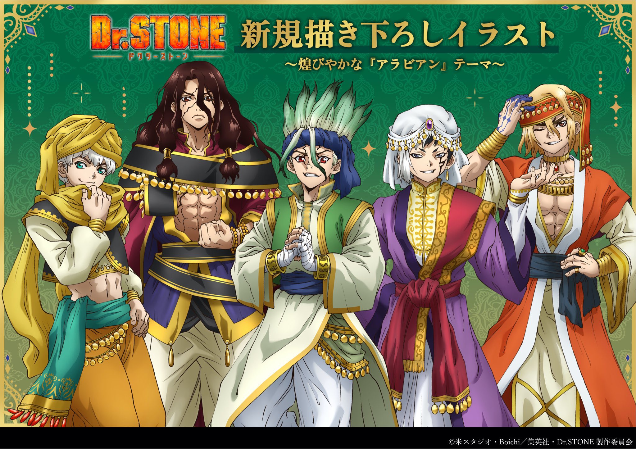 中華のおせち贈り物 dr.stone ハピネス缶バッジ ビッグアクリル