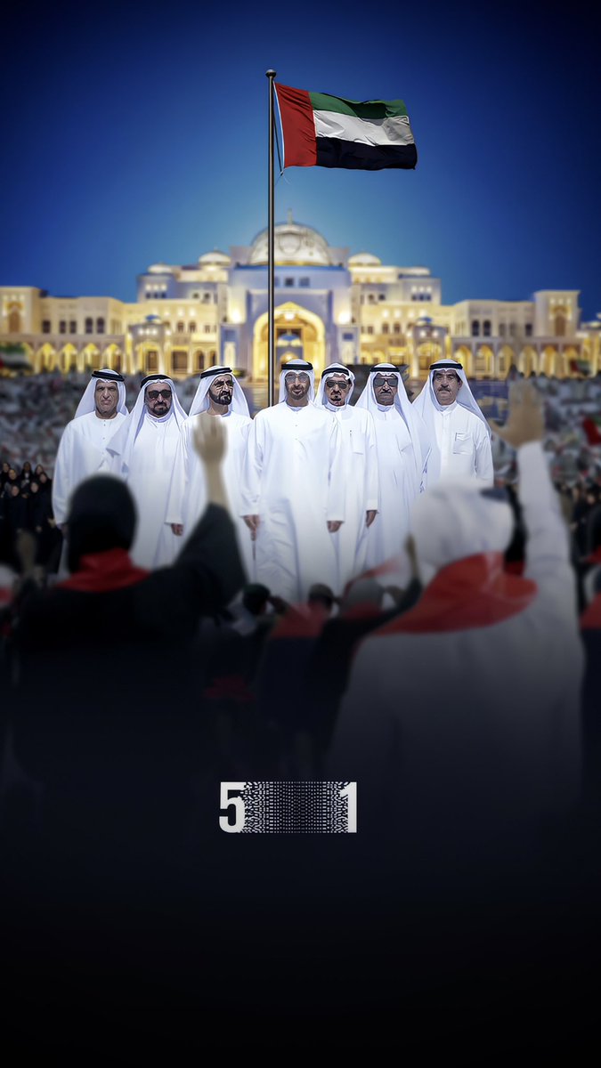 عَاشَ إتّحَادُ إمَارَاتُنَا 🇦🇪✨

#UAENationalDay51
#اليوم_الوطني_الاماراتي_51