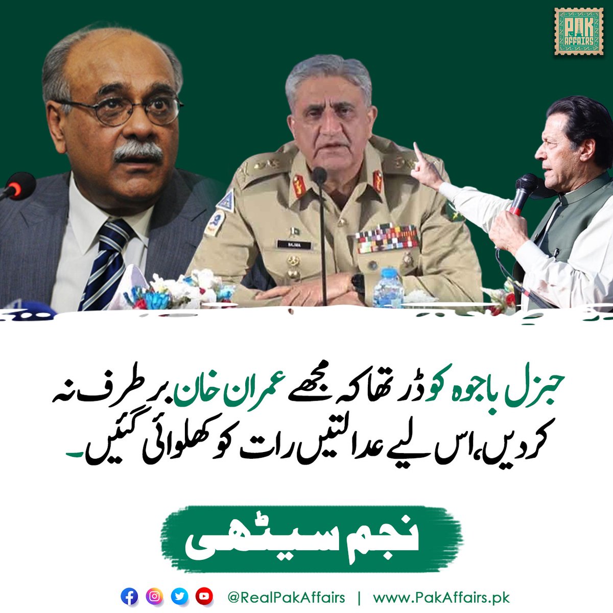 KhanOptimist's tweet photo. اگر برطرف ہو بھی جاتا تو موت آجاتی؟
ایسے بدیانت ہیں جنہیں پاکستان سے کوئی لینا دینا نہیں ہوتا، بس اپنی ذات کے بت کو بچانے کیلئے عہدے پر فائض ہوتے ہیں۔
#PakVsCorruptMafia
#وہ_کون_تھا https://t.co/iK9doAHw11