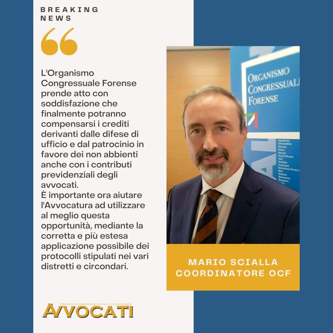 🔵COMPENSAZIONE DEBITI DEGLI AVVOCATI E CREDITI DA DIFESE D'UFFICIO E PATROCINIO A SPESE DELLO STATO: LA SODDISFAZIONE DELL'ORGANISMO CONGRESSUALE FORENSE OCF🔵