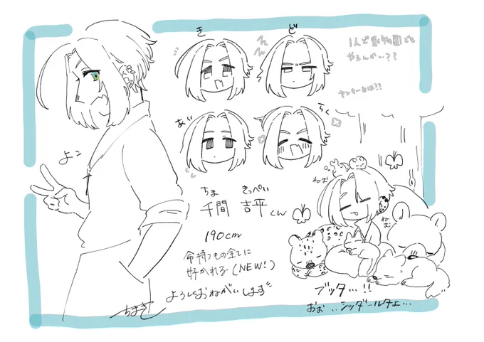 吉平…… 