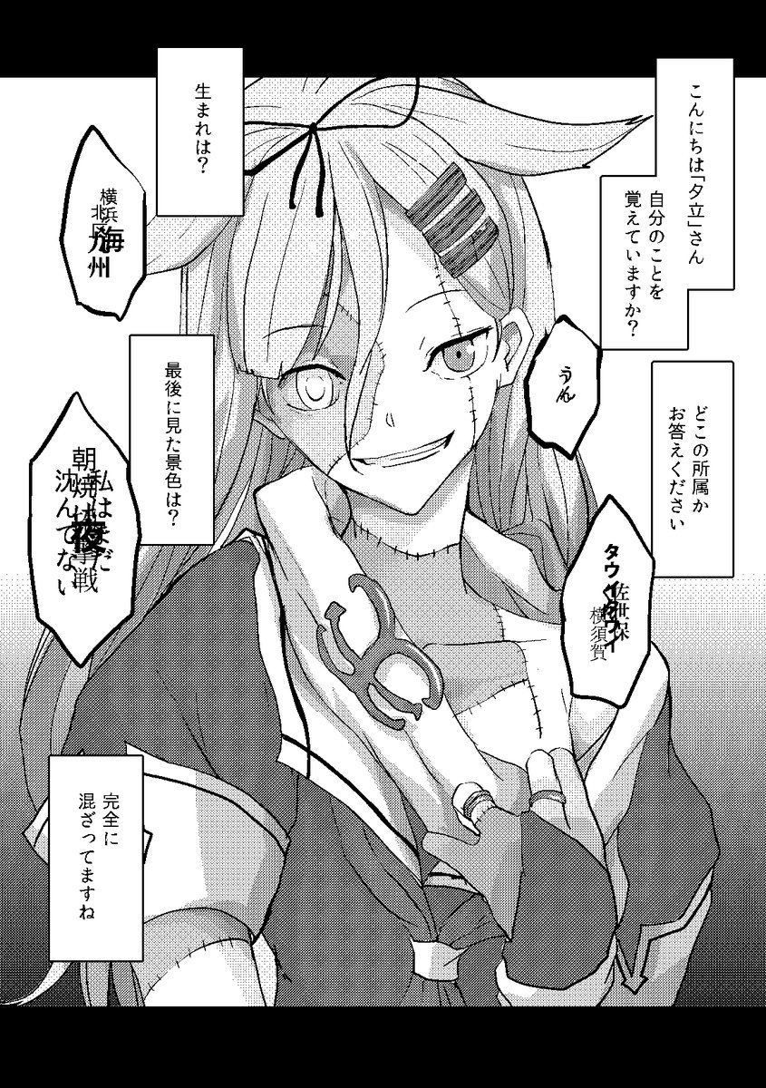 「明石診療」サンプル 