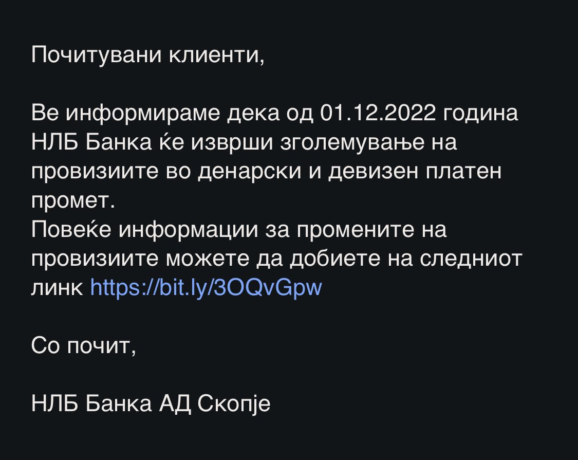 Ми го разубавија денот.