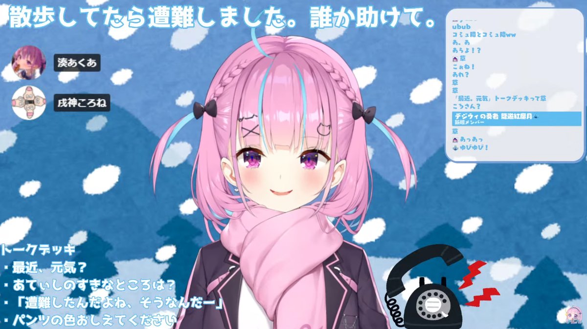 minato aqua 1girl scarf pink scarf braid hair ornament smile bow  illustration images