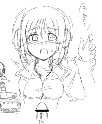 みぽりんのずりりん 