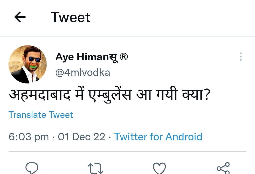 GaurangBhardwa1's tweet photo. अब तो बहुत प्रिडिक्टेबल हो रहा है 🤣🤣 https://t.co/7P1ITnrudE