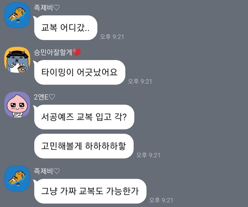 kklpbdj's tweet photo. 가짜 교복 가능
그냥 사복 가능
일단 서공예즈면 다 가능
교복 없어요? 구해다 드리는 것도 가능
일단 일정만 잡아주세요 제가 이렇게 빌게요 https://t.co/4GWL4daFSg
