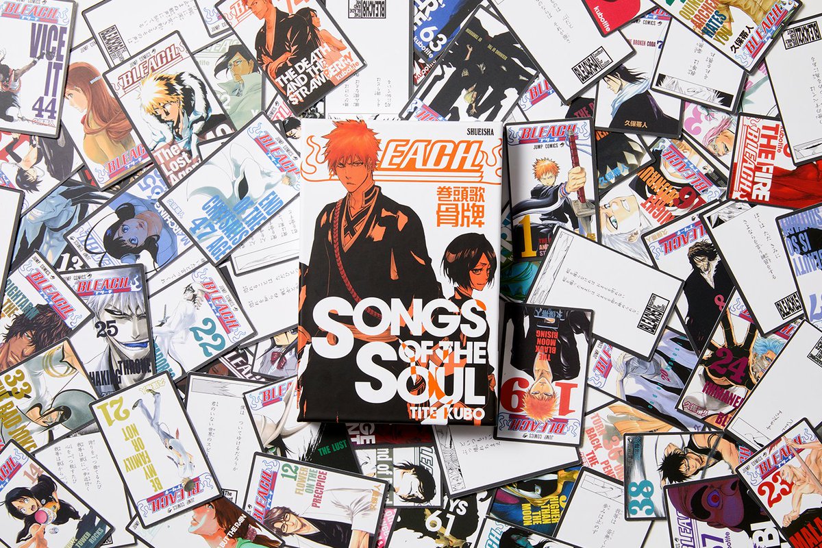 昨年、久保帯人公式ファンクラブ「Klub Outside」にて先行販売された #BLEACH 巻頭歌骨牌<カルタ>の全国発売が決定!
コミックスデザインをおこなっている石野竜生氏による新パッケージで再登場します!
<スタッフ> 