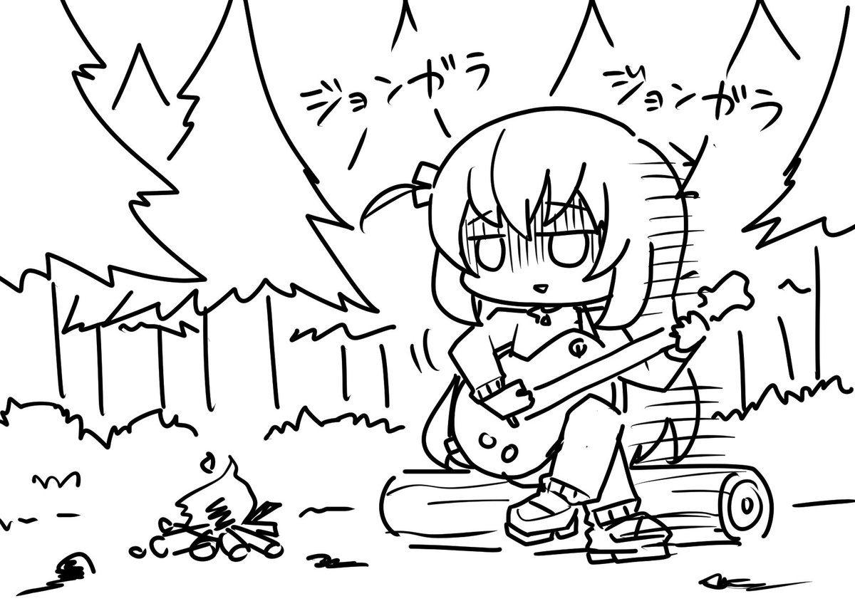 陽キャ仕草を学ぶ為にキャンプをするぼっち 