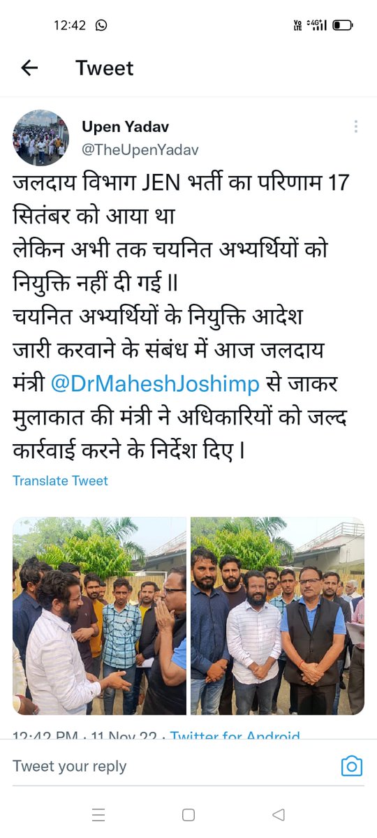 ErPremchaudhary's tweet photo. पिछले 1 माह से जोइनिंग अगले सप्ताह में देंगे ऐसा आश्वासन मिल रहा है केवल
#raj_phed_jen_joining_do
जबकि परिणाम जारी हुए 75 दिन हो गए और एक विभाग में जॉइनिंग दिए हुए 45 दिन हो गए और राजस्थान जल जीवन मिशन में भी 21वें पायदान पर फिसला हुआ है
@RahulGandhi
@bharatjodo https://t.co/XEFC1VCBWp