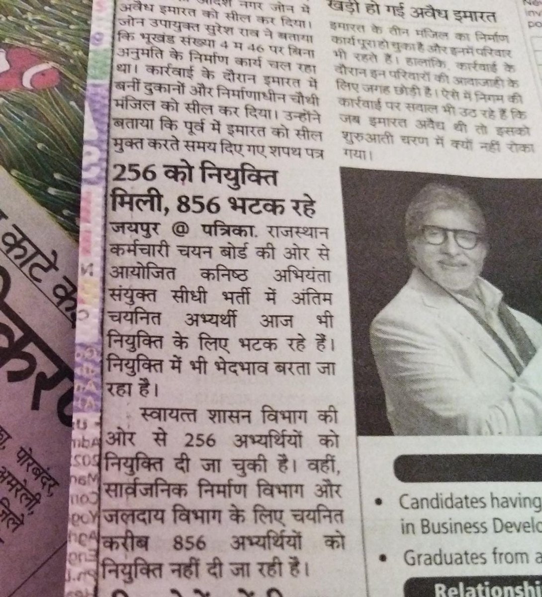ErPremchaudhary's tweet photo. पिछले 1 माह से जोइनिंग अगले सप्ताह में देंगे ऐसा आश्वासन मिल रहा है केवल
#raj_phed_jen_joining_do
जबकि परिणाम जारी हुए 75 दिन हो गए और एक विभाग में जॉइनिंग दिए हुए 45 दिन हो गए और राजस्थान जल जीवन मिशन में भी 21वें पायदान पर फिसला हुआ है
@RahulGandhi
@bharatjodo https://t.co/XEFC1VCBWp