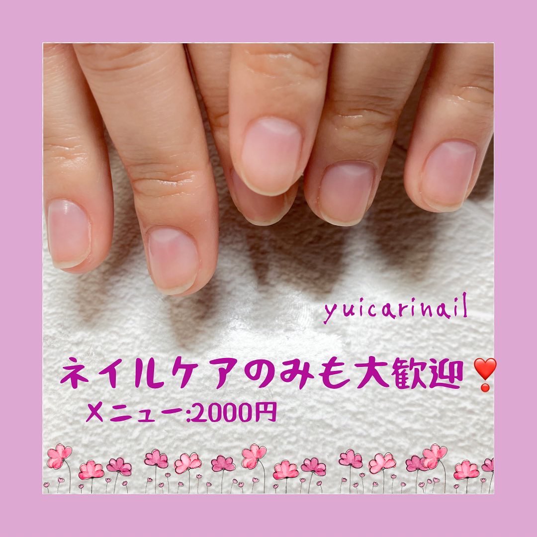 20代のお客様がいらっしゃいました😊
職業柄ネイルができない、という事で、ネイルケアのみのご来店。
ネイルケアのみでも大歓迎‼️
最終仕上げは、爪磨きかベース＆トップのポリッシュにするのか、お選び頂けます♬
指先が綺麗だと、心もワクワクしますね！
さり気ないオシャレで女子力UP間違いなし😆